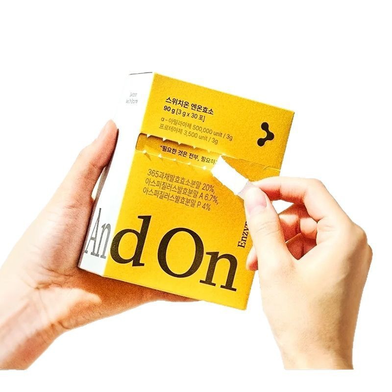 Product Box with Tear Line